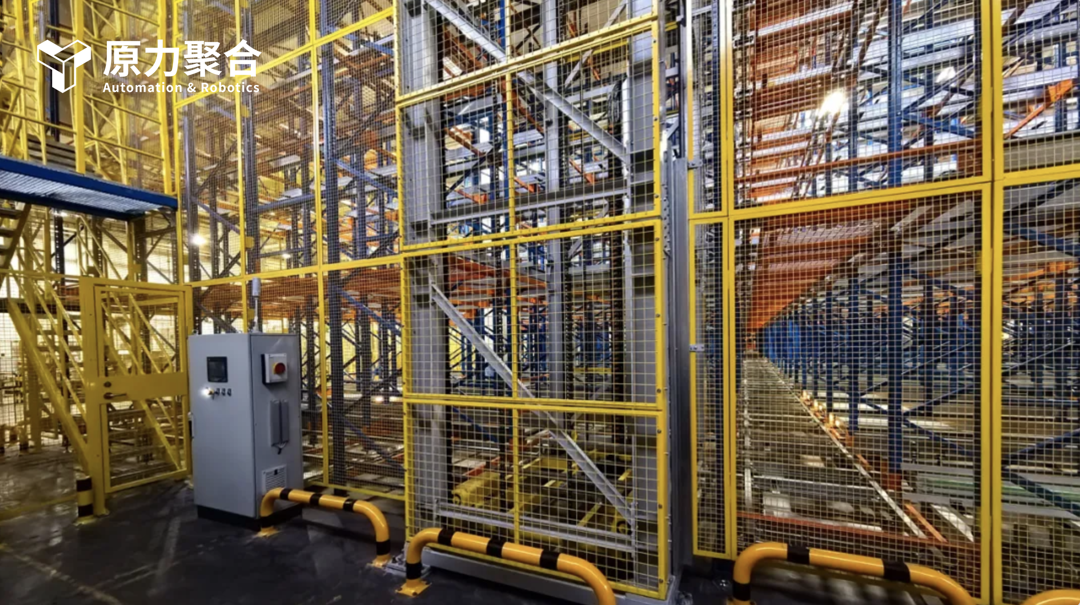 Matrix8 Storage inventory management interface