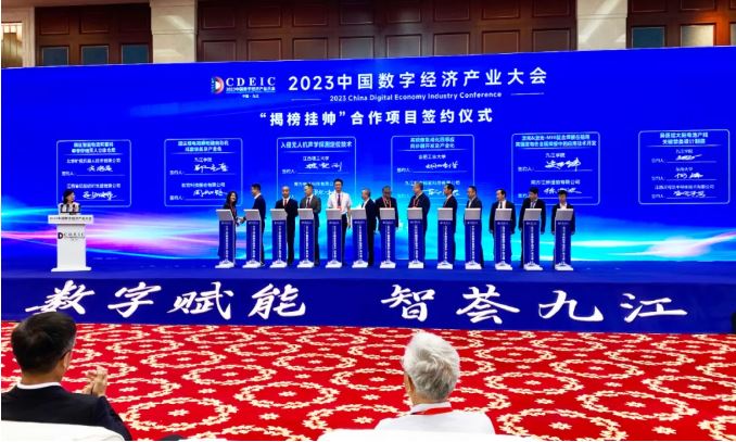 Yiyang Textile Group's smart high-bay warehouse project recognized at the 2023 China Digital Economy Industry Conference