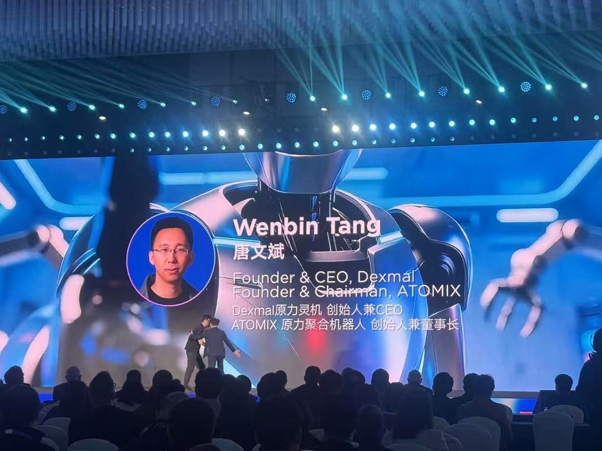 2026 Lenovo Supplier Conference in Hefei