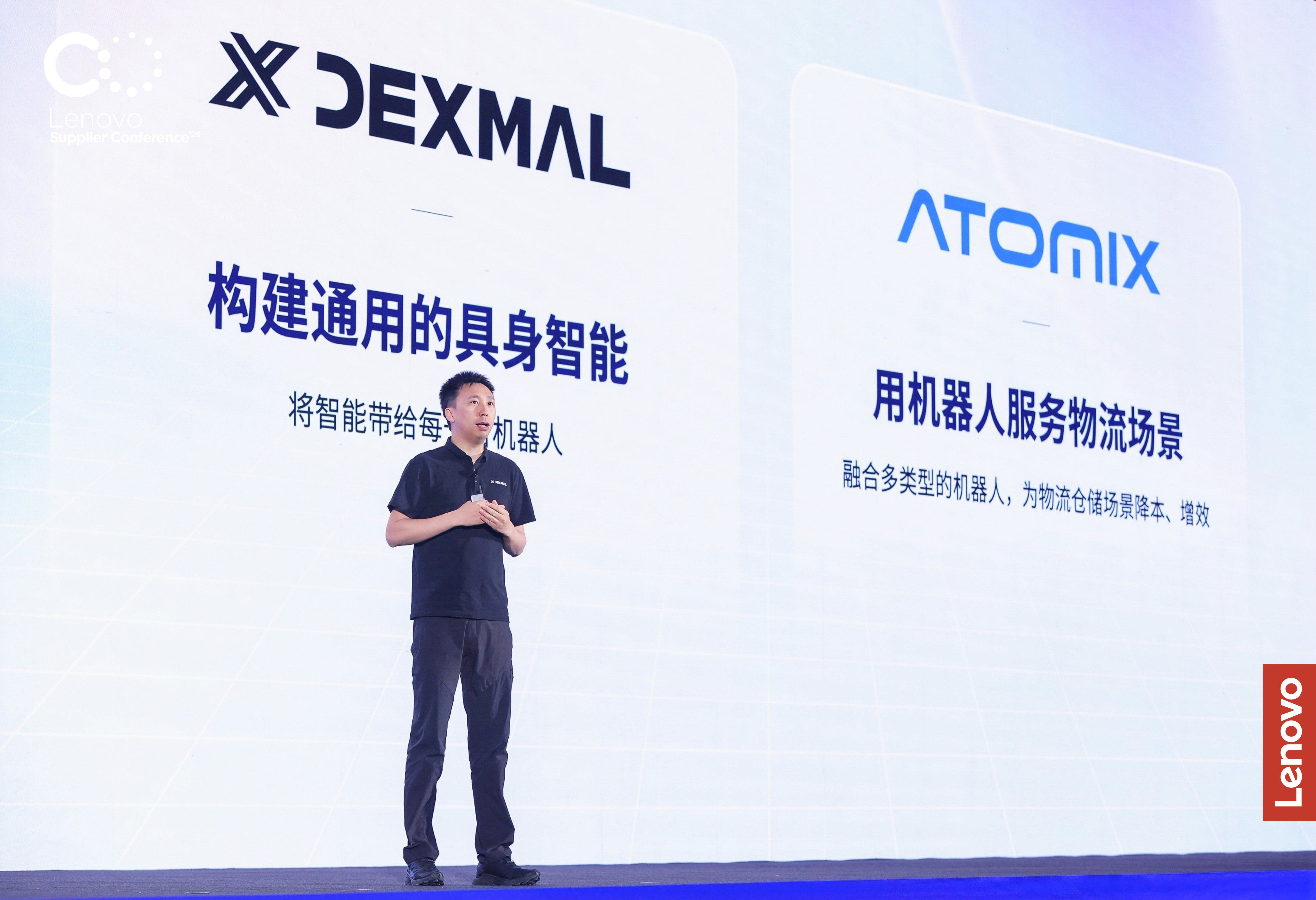 ATOMIX’s embodied intelligence and warehouse automation teams