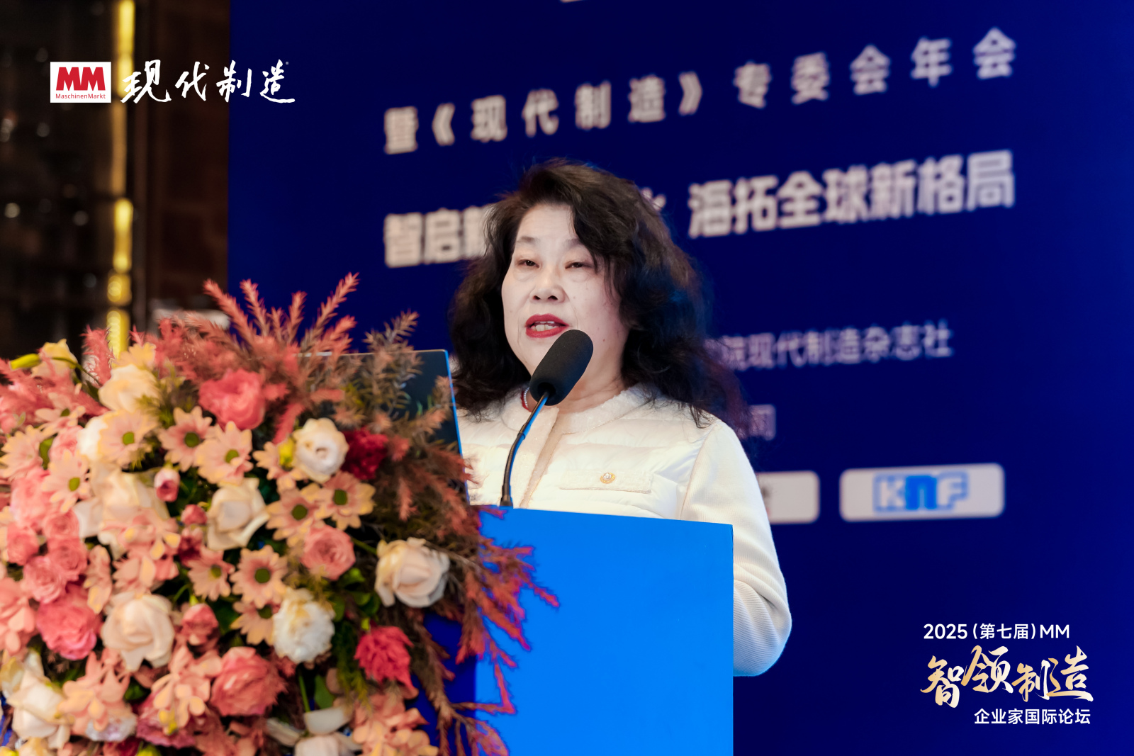 Lu Jianping delivering her keynote at the 7th MM Entrepreneurs International Forum